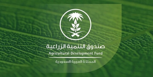 Agriculture Development Fund