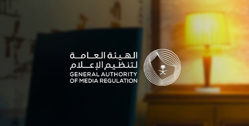 General Authority of Media Regulation