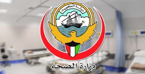 Kuwait Ministry of Health