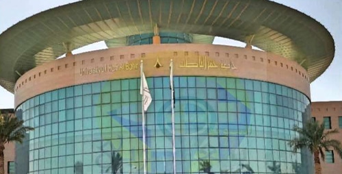 University of Hafr Al Batin